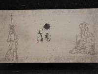 【一番星】