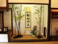 【輪廻転生】