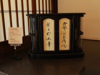 右【玲瓏八面起清風】左【麗日発光華】