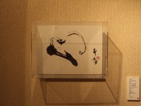 【心】