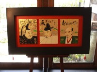 【天下人】