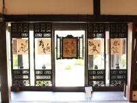 【四神】