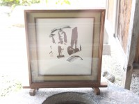【山の頂上】