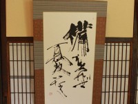 【備えあれば憂なし】