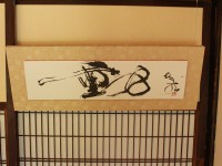 【動】
