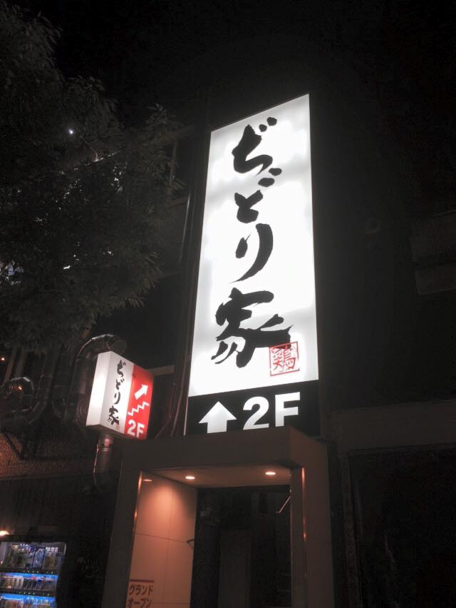 看板,デザイン書,書道家,書家,書道