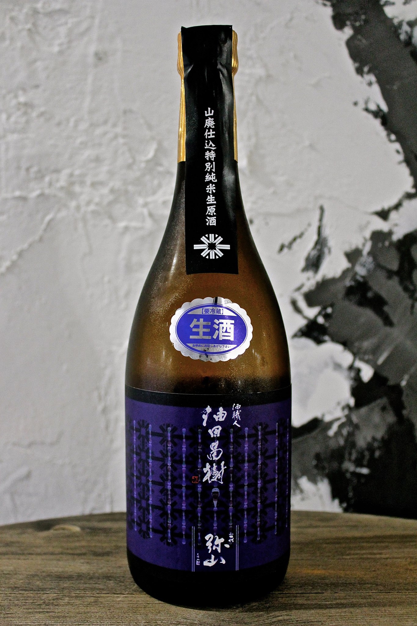 広島,広島県,山廃,仕込,純米,生原酒,一代,弥山,酒職人,油田,昌樹,油田昌樹,ラベル,デザイン,揮毫,作品,インパクト,書,書家,書道家,山口芳水,動画,酒商,山田,Calligraphy,Calligrapher,Design,Designer,佐賀 広島,広島県,山廃,仕込,純米,生原酒,一代,弥山,酒職人,油田,昌樹,油田昌樹,ラベル,デザイン,揮毫,作品,インパクト,書,書家,書道家,山口芳水,動画,酒商,山田,Calligraphy,Calligrapher,Design,Designer,佐賀