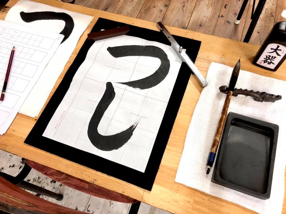 【 通常のけいこ日にも体験できます 】佐賀 お習字 書き方 書道教室