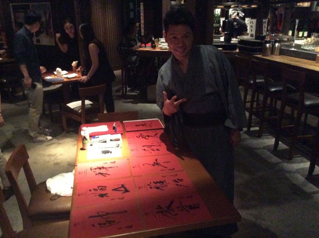 書道 パフォーマンス 香港 文字