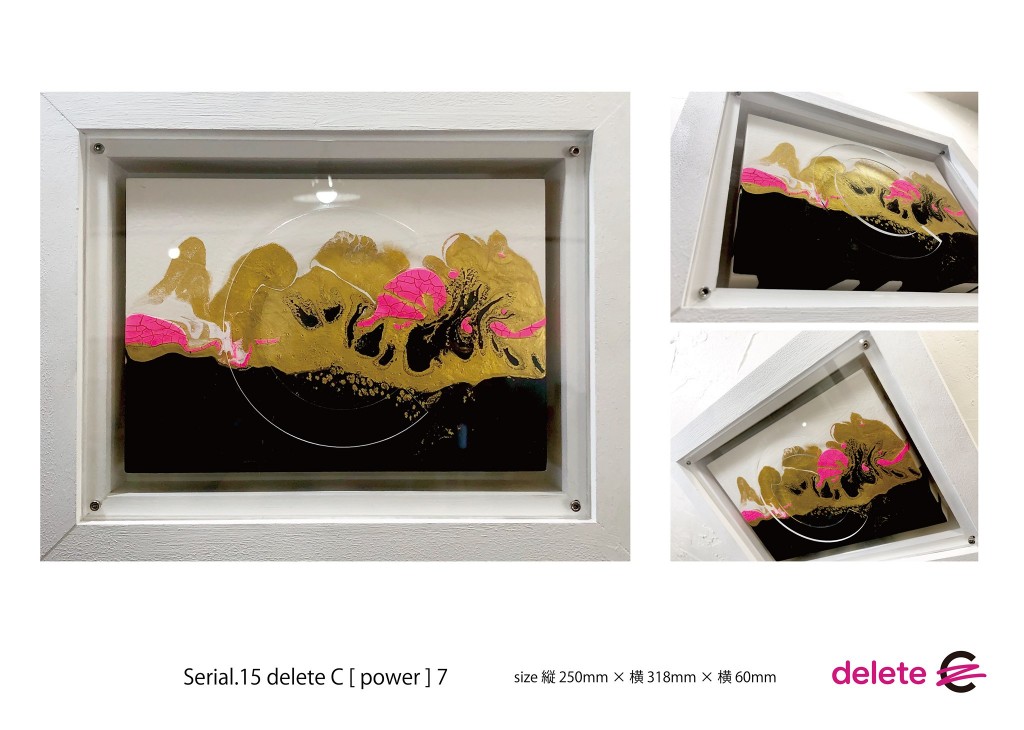 delete C 中島ナオ 作品 書道家 山口芳水 N HEAD WEAR delete C 中島ナオ 作品 書道家 山口芳水 N HEAD WEAR