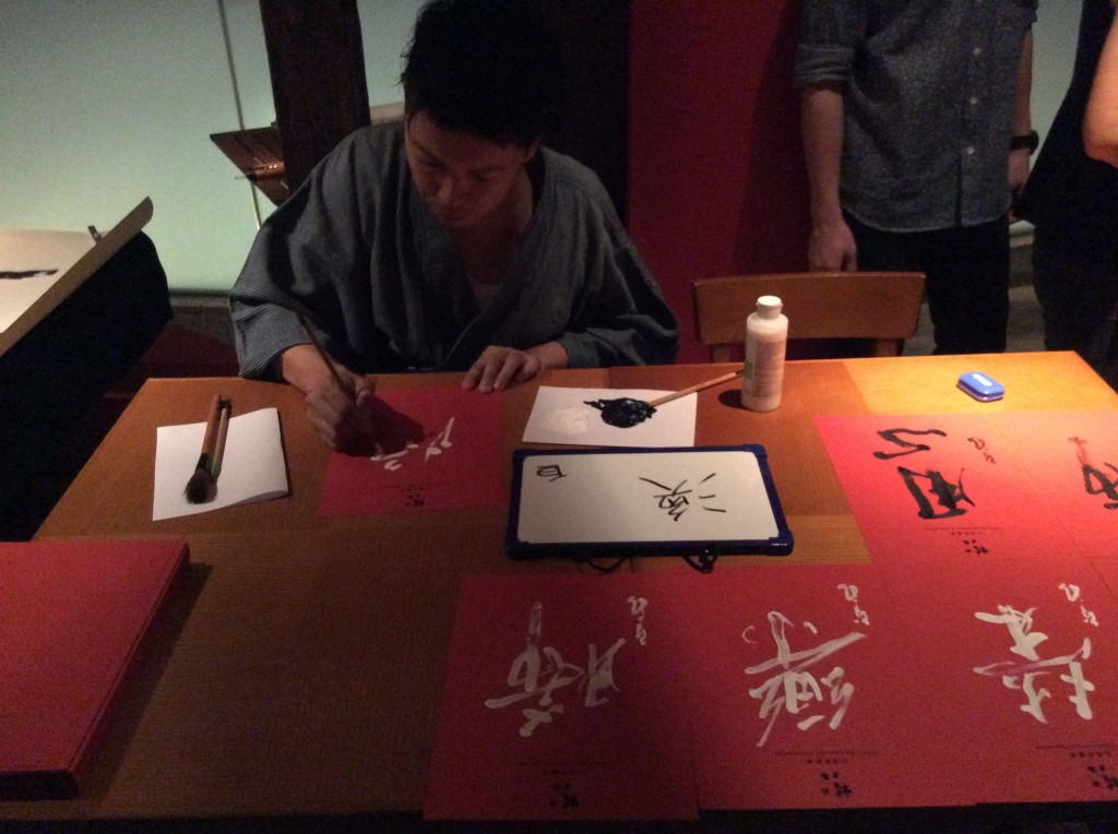 書道 パフォーマンス 香港 作品