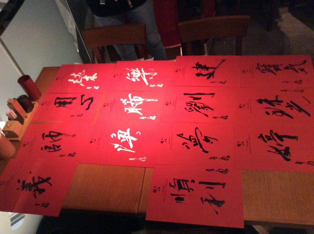 書道 パフォーマンス 香港