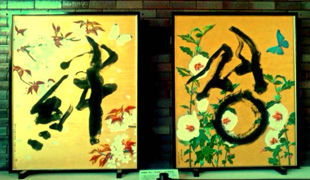 名護屋城博物館　リニューアルオープン　日韓友好願い