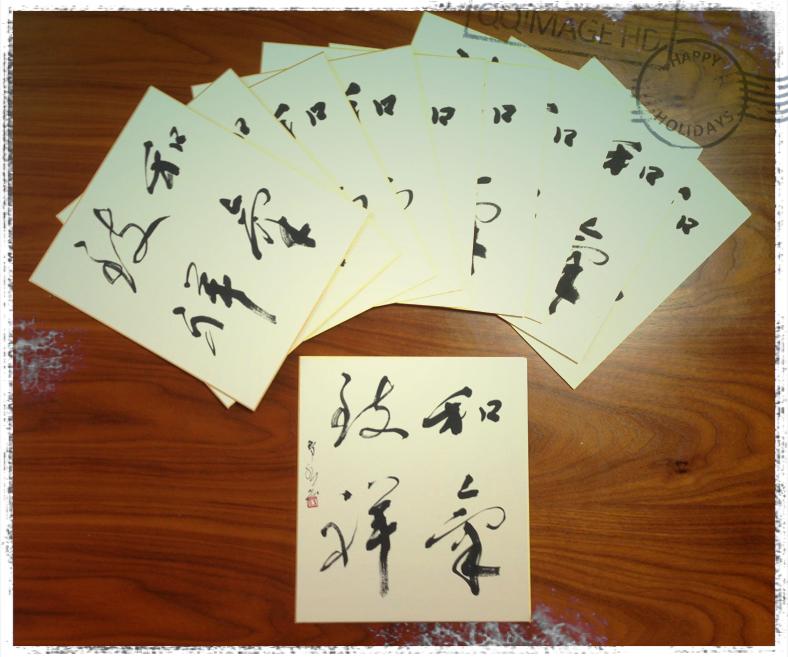 【色紙の作品】  色紙も納得行くまで書きます。