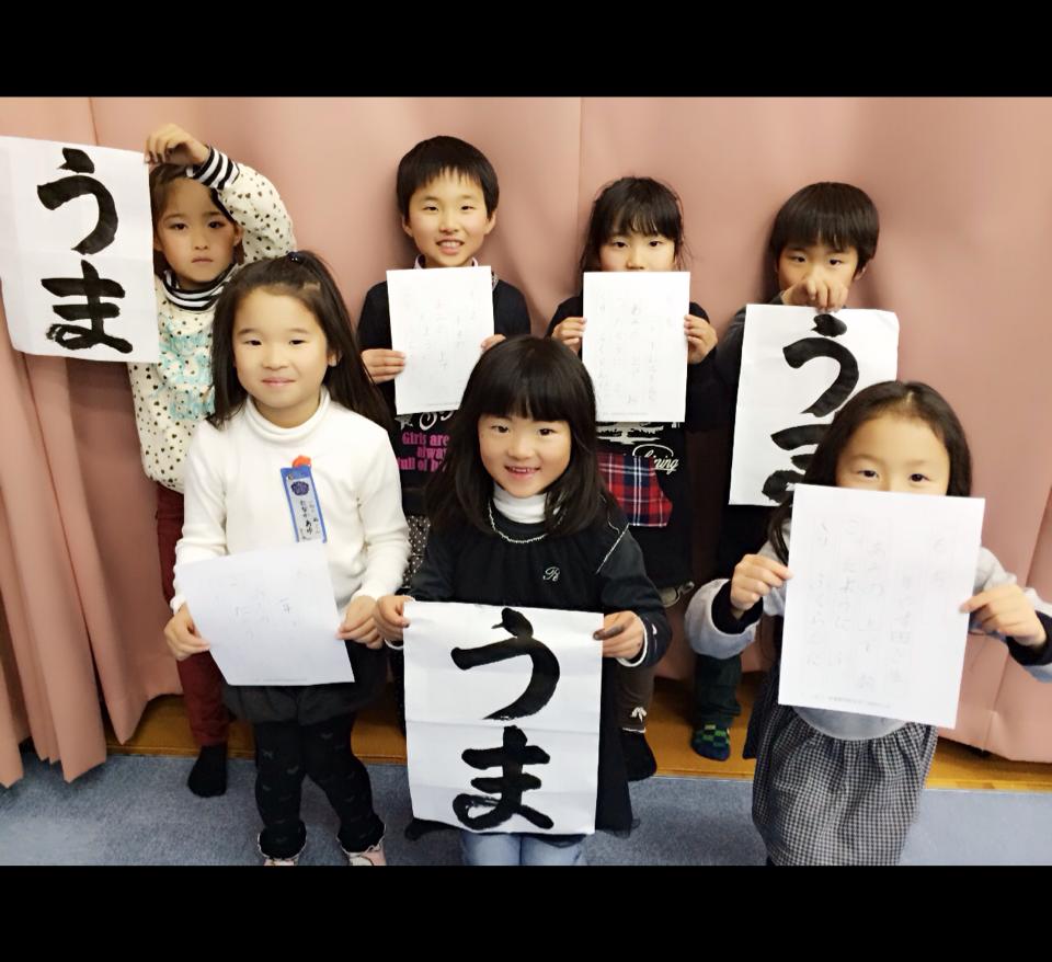 【子供の純粋な笑顔は美しい。】兵庫公民館　山口芳水書道教室