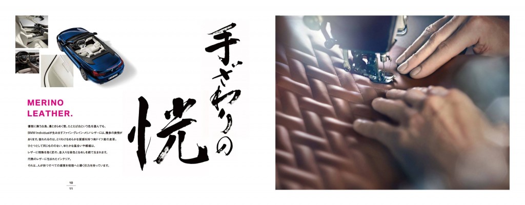 書 デザイン 筆文字 書道家