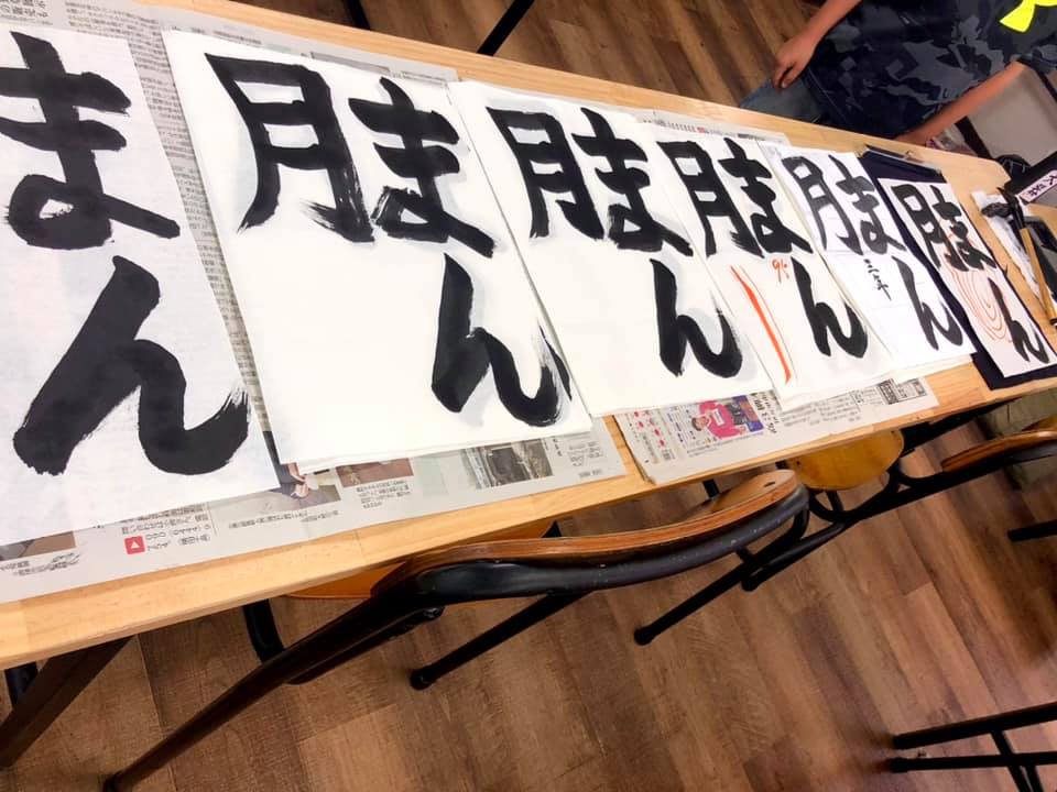 佐賀 大空 毛筆 硬筆 お習字 習い事 書道教室 書道塾