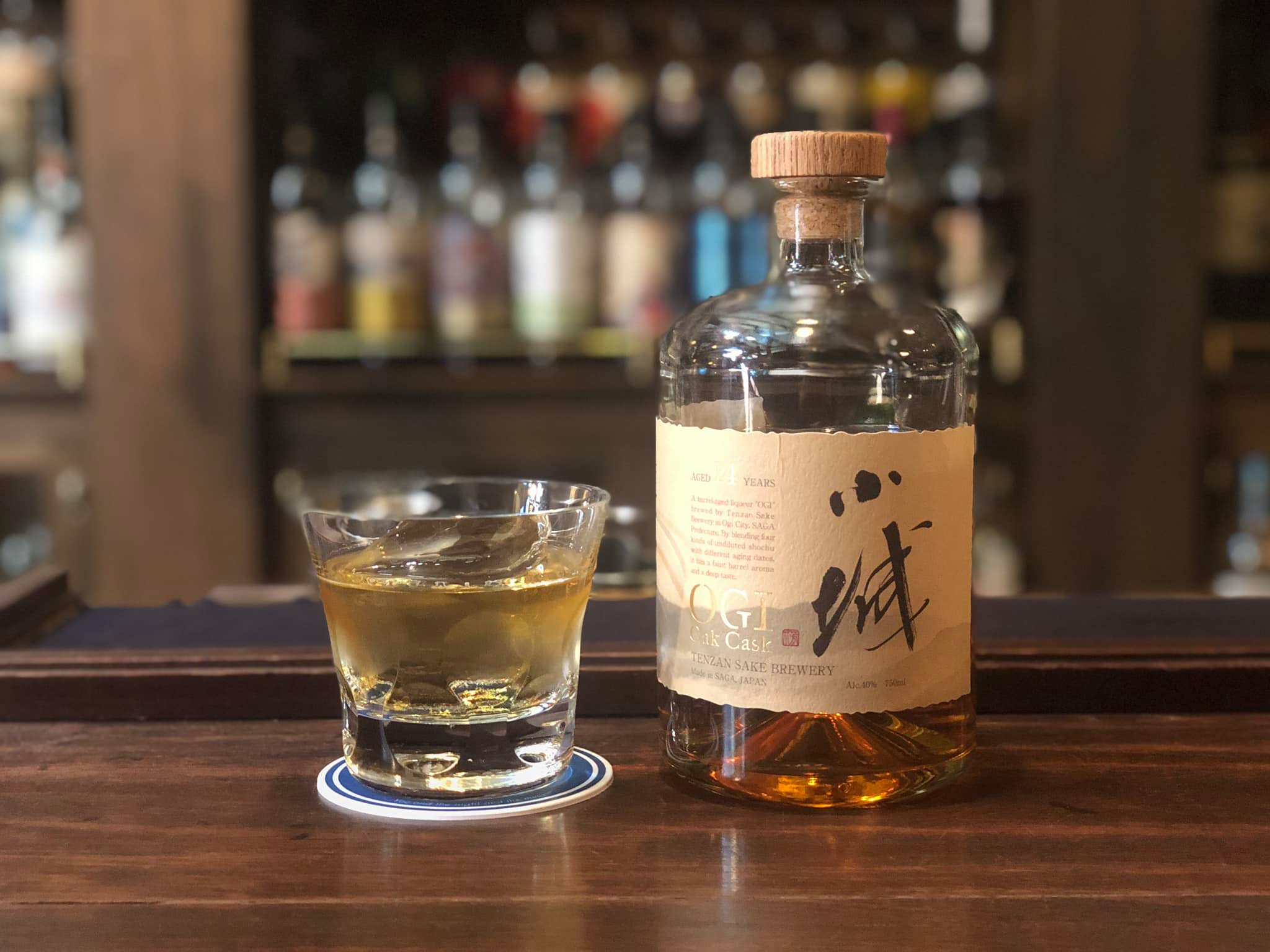 小城 Oak Cask ラベル デザイン 書 山口芳水 書道家 筆文字 パッケージ 天山酒造様 新商品