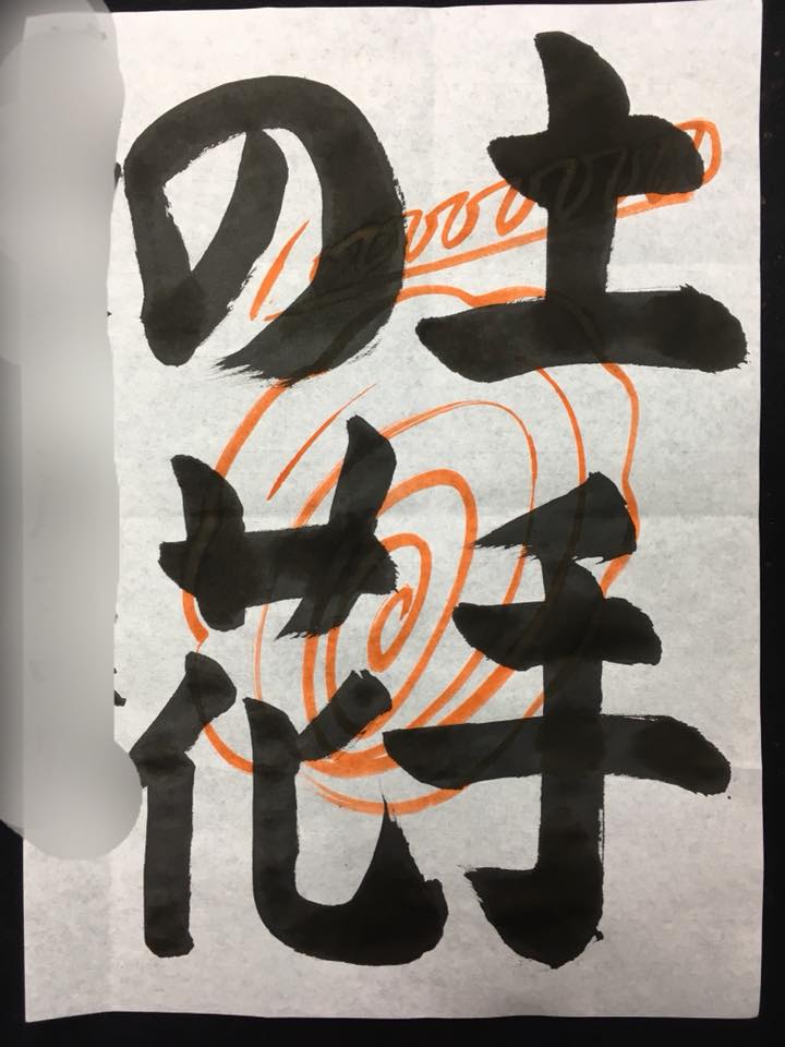 妥協しない 諦めない