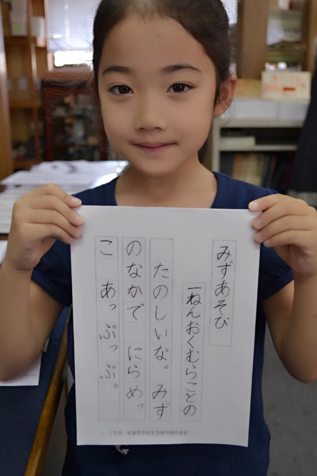 県特選,書き方,お習字,教室,佐賀,生協,七夕