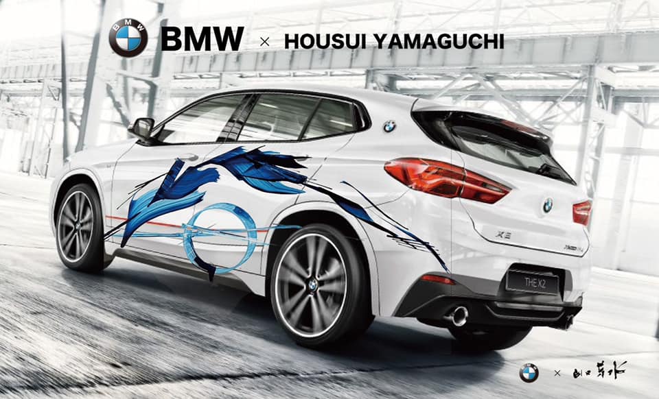 BMW X2 コラボ 書道 デザイン BMW X2 コラボ 書道 デザイン