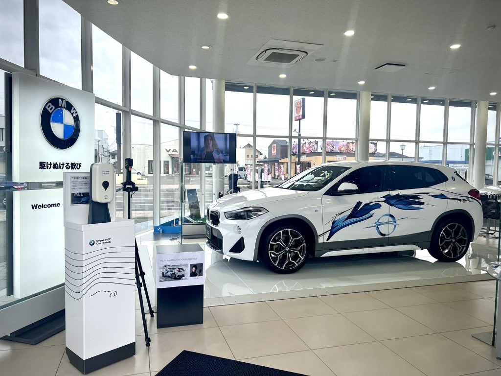 Saga BMW PICFA ピクファ アート 創作 活動 資金 支援 デザイン 山口芳水 書道家 Saga BMW PICFA ピクファ アート 創作 活動 資金 支援 デザイン 山口芳水 書道家