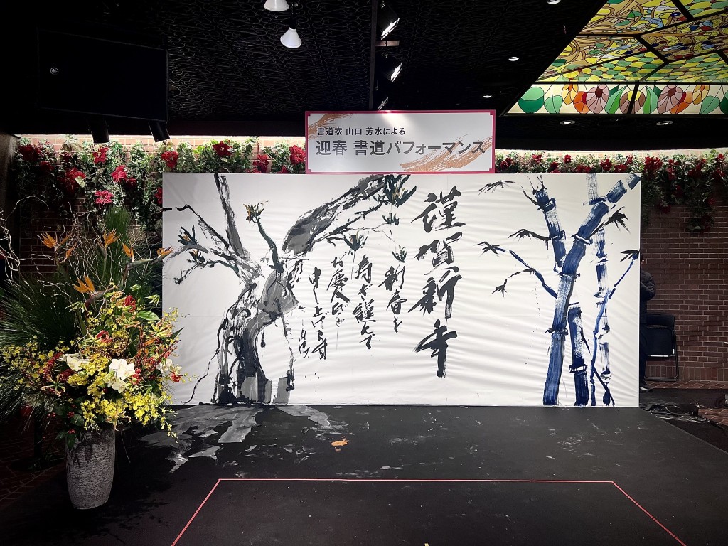 福岡 天神地下街 書道 アート パフォーマンス 福岡 天神地下街 書道 アート パフォーマンス