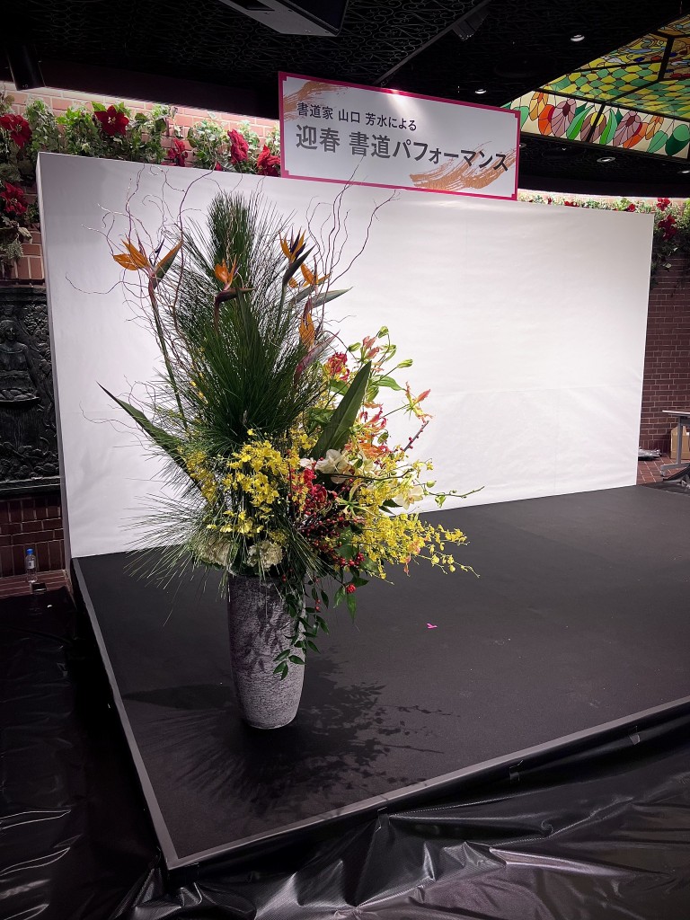 福岡 書道 アート パフォーマンス フラワーデザイン 福岡 書道 アート パフォーマンス フラワーデザイン