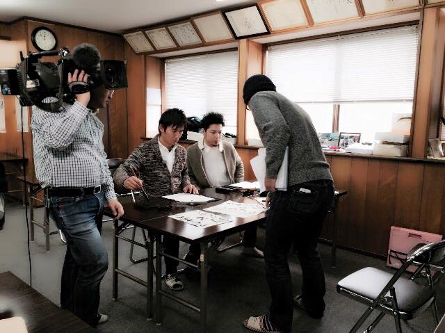 かちかち,ワイド,テレビ,書道家,山口芳水