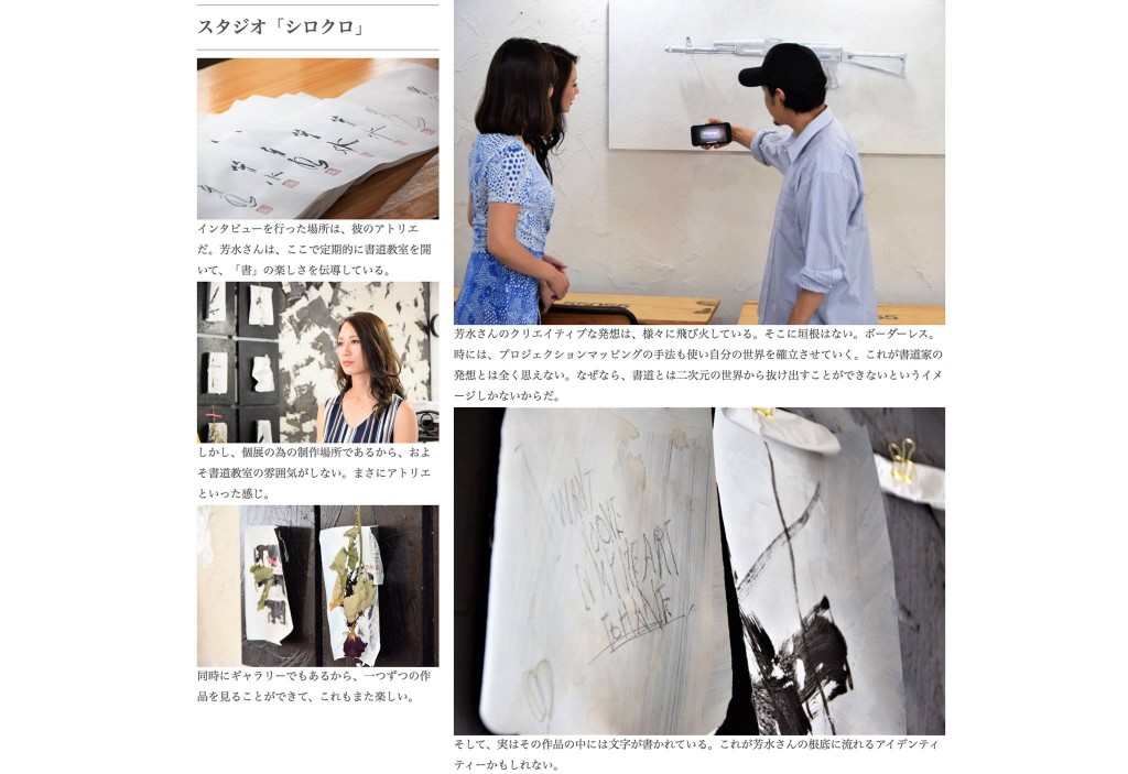 天使の羽 インスタ映え モデル アート 展覧会 個展 liftcoffee 佐賀 
