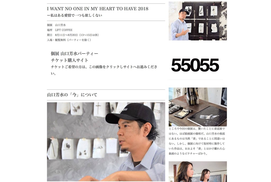 インダストリアル　アンティーク シャビー liftcoffee 佐賀 インスタ映え　カフェ巡り 