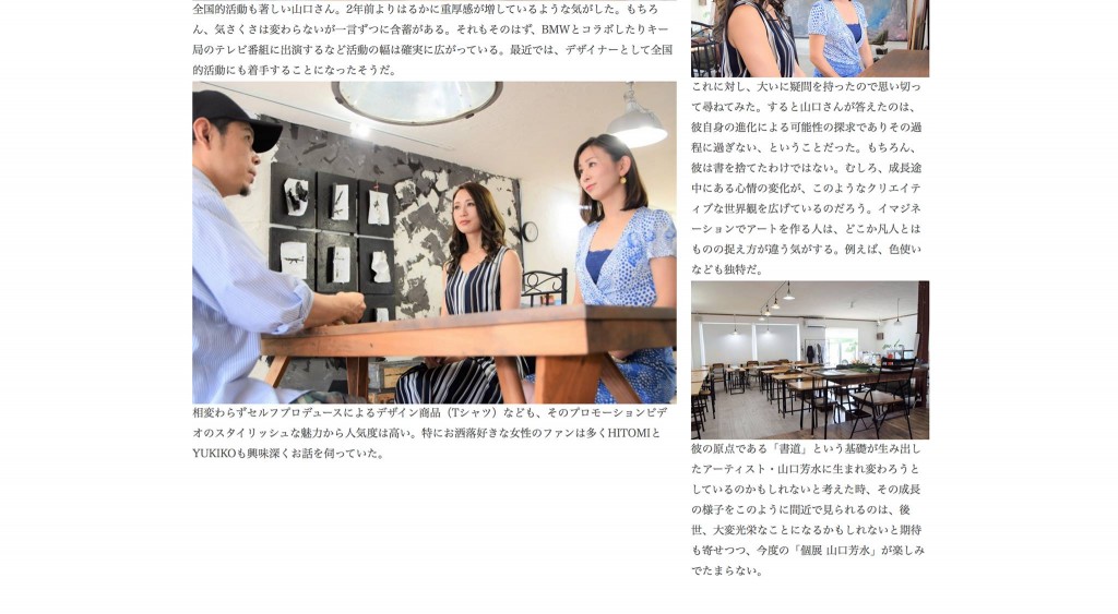 モデル アート 展覧会 個展 liftcoffee 佐賀 インスタ映え　カフェ巡り 