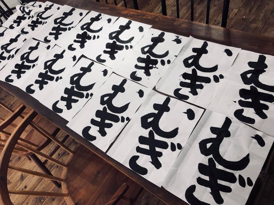 JA 農協 書道 コンクール 夏休み 宿題 課題 佐賀 書道 教室 お習字