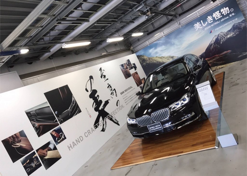 BMW 書道 デザイン 美 書文字 筆文字 美文字 書道家 山口芳水 パフォーマンス BMW 書道 デザイン 美 書文字 筆文字 美文字 書道家 山口芳水 パフォーマンス