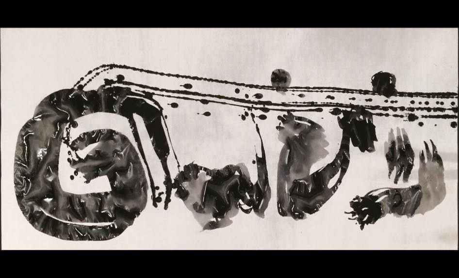書道,作品,Calligraphy