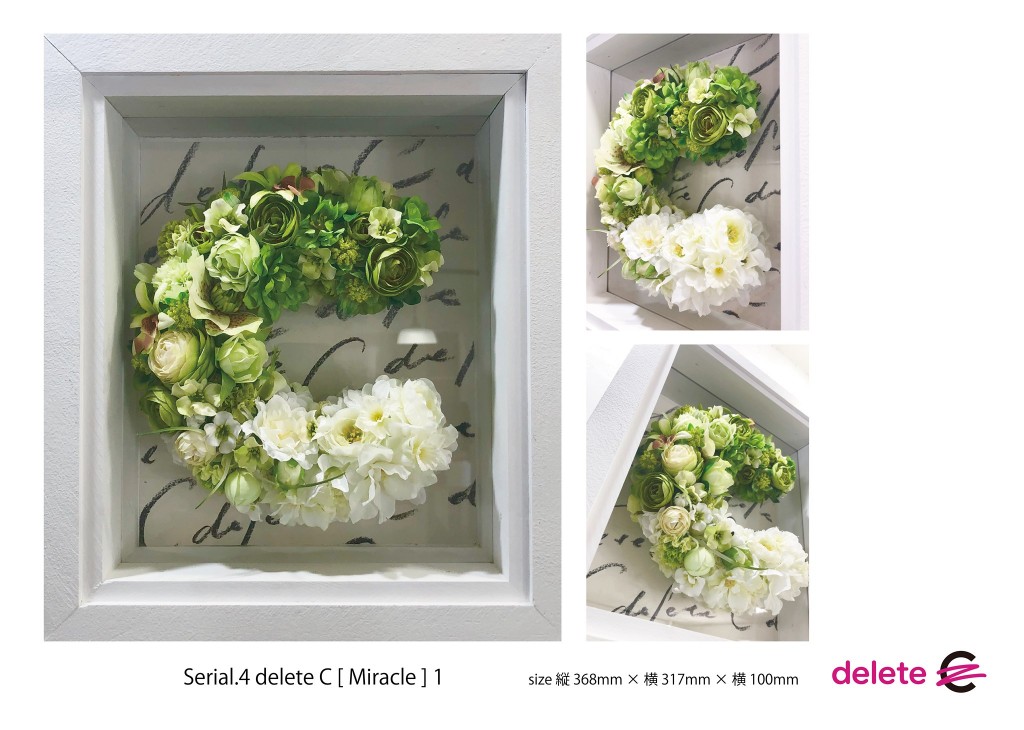 delete C 中島ナオ 乳がん 作品 書道家 山口芳水N HEAD WEAR delete C 中島ナオ 乳がん 作品 書道家 山口芳水N HEAD WEAR
