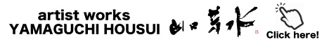 advert