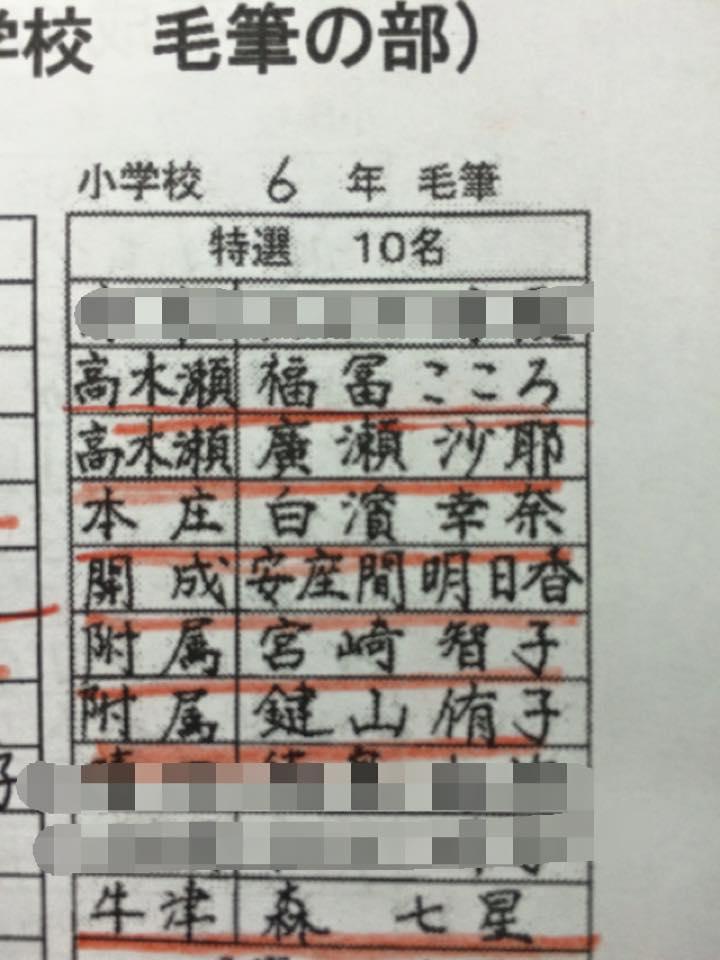 生協 佐賀 学校 宿題 冬休み