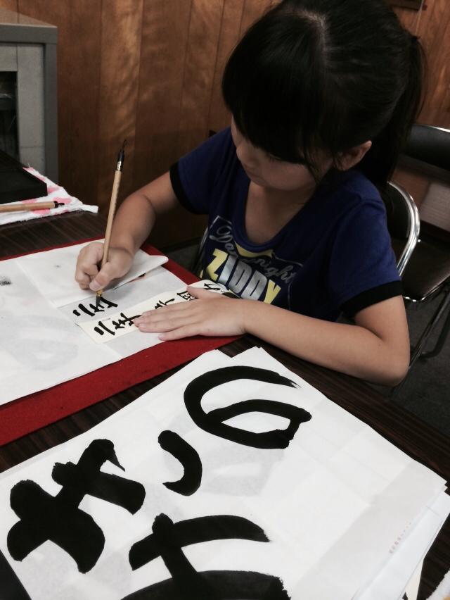 実用書道,教室,塾,佐賀 実用書道,教室,塾,佐賀