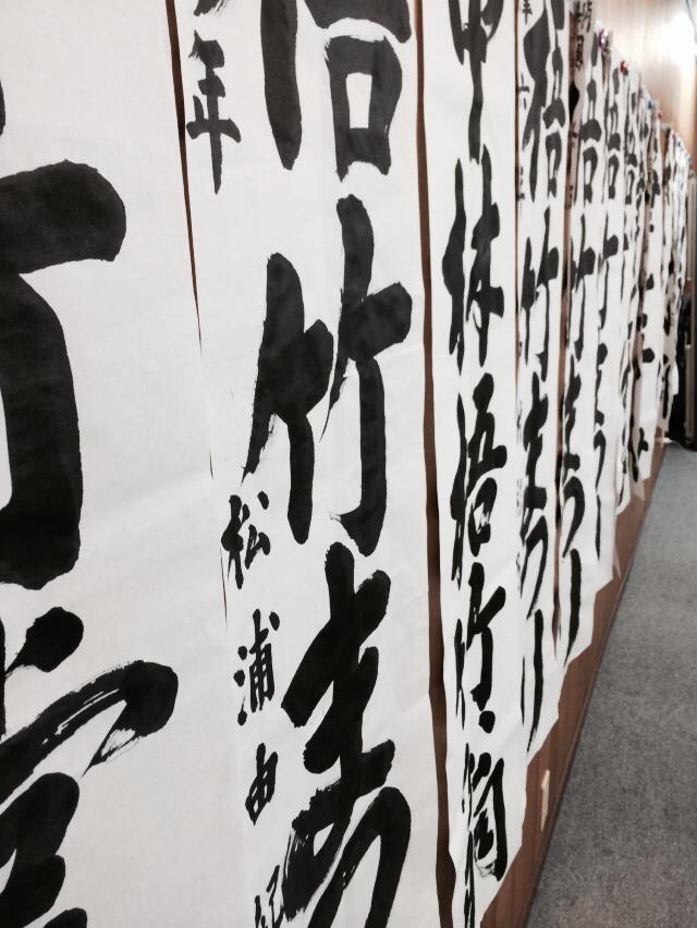 中林梧竹,書道,作品,条幅