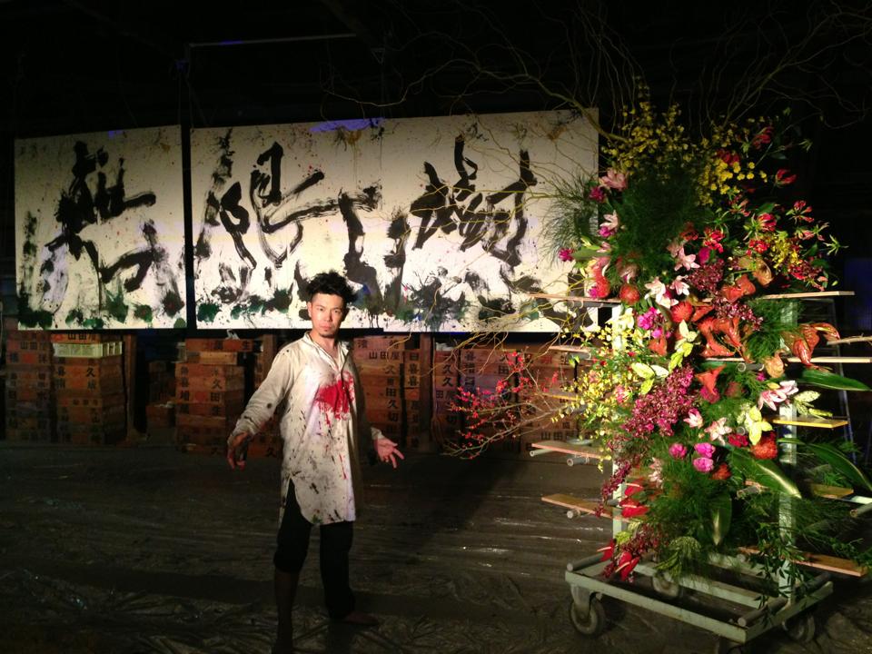 【名月とサウンド樹】  《有田 幸楽窯》  花×書×映像×(身体ダンス)×音楽＝  【ARTパフォーマンス】