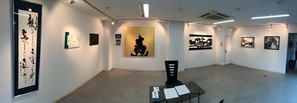 MI,gallery,ギャラリー,大阪,青い,書家,書道家,山口芳水,作品 MI,gallery,ギャラリー,大阪,青い,書家,書道家,山口芳水,作品