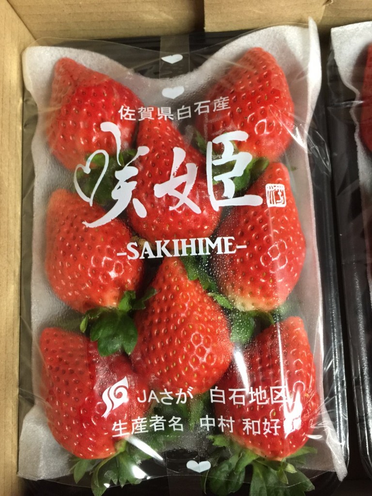 咲姫,SAKIHIME,佐賀県,白石,JA,さが 咲姫,SAKIHIME,佐賀県,白石,JA,さが