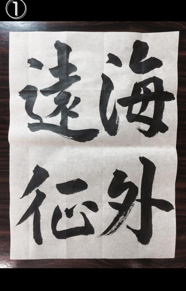 佐賀　七夕　席書会　生協　夏休み　宿題  中学三年生の作品です。