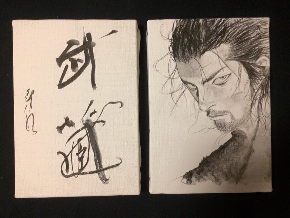 バガボンド,井上雄彦,書道,作品,武蔵