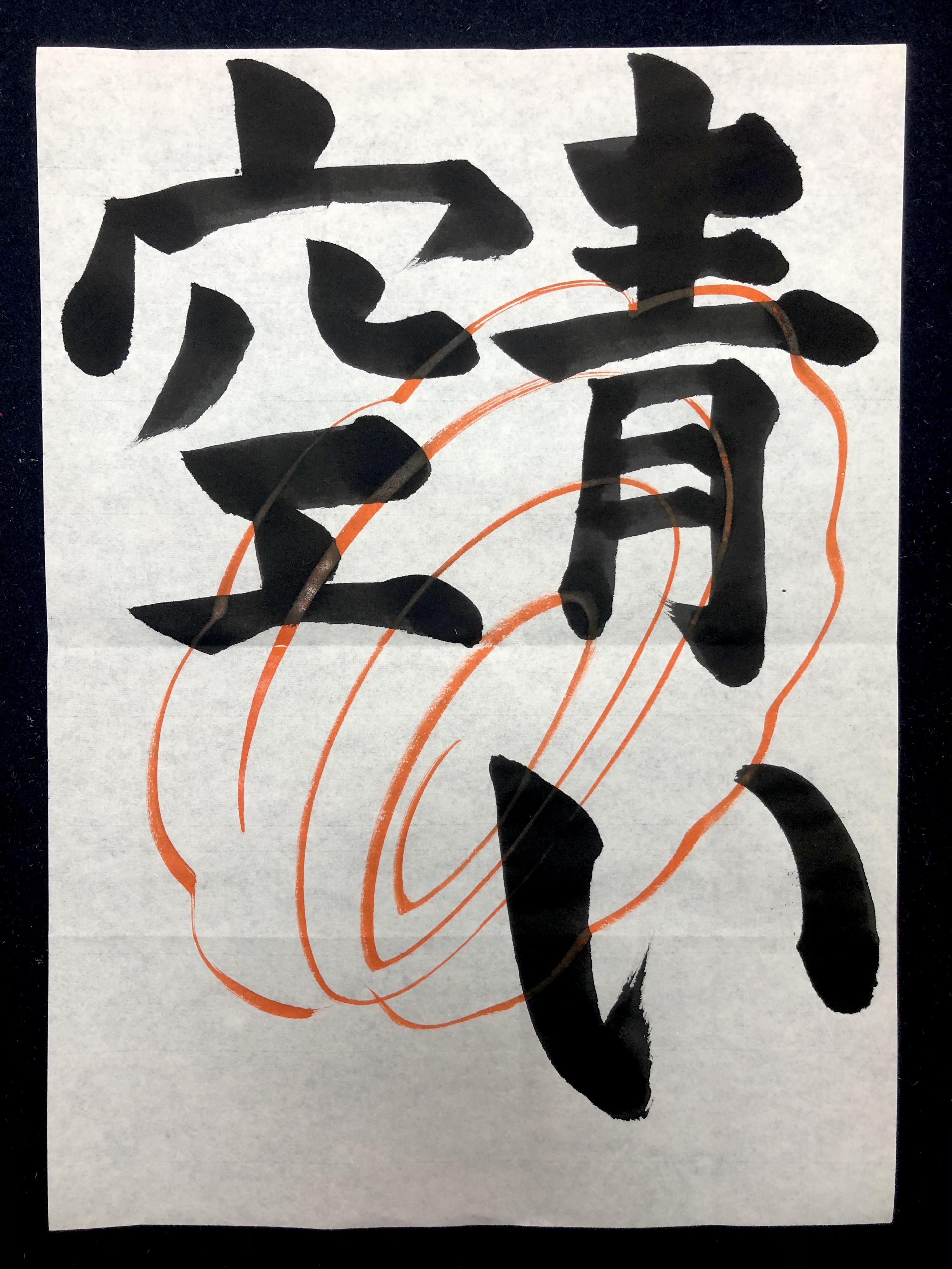 書道教室 佐賀 習い事 毛筆 硬筆 ボールペン字 佐賀市 夏休み 宿題