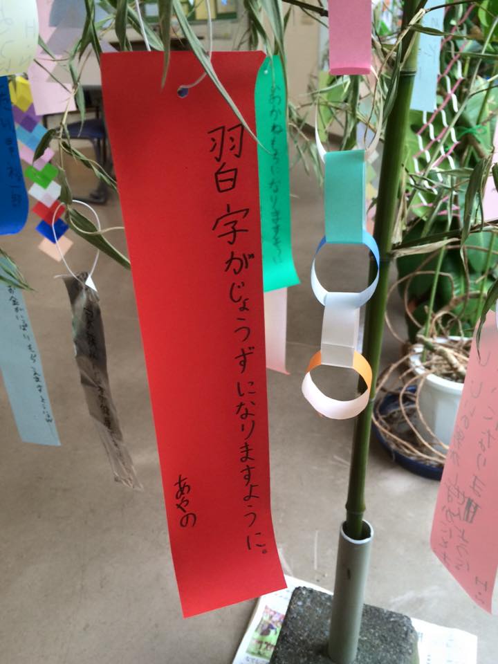 お習字,書き方,佐賀,書道,教室