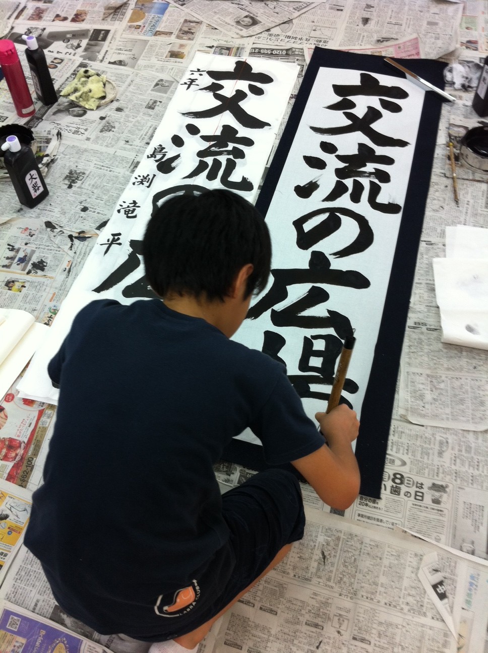 JA共済　小・中学生　書道　コンクール　特訓