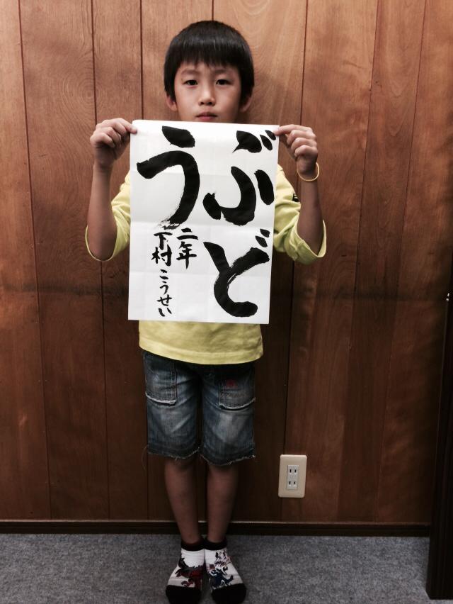 大空,お習字,ボールペン字