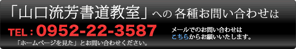 お問い合わせ お問い合わせ